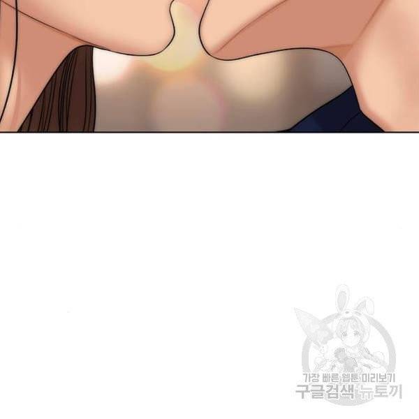 여신강림 175화 141