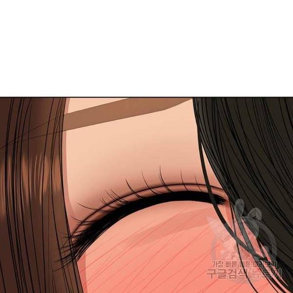 여신강림 175화 146