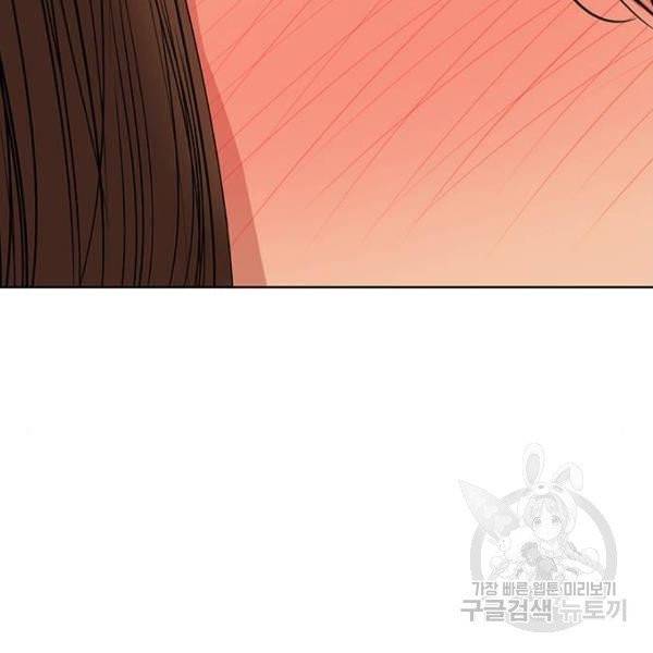 여신강림 175화 147