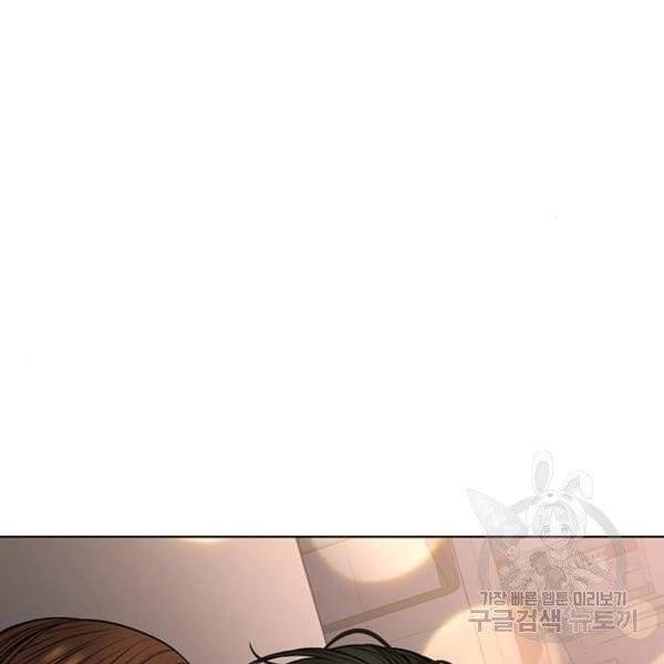 여신강림 175화 149