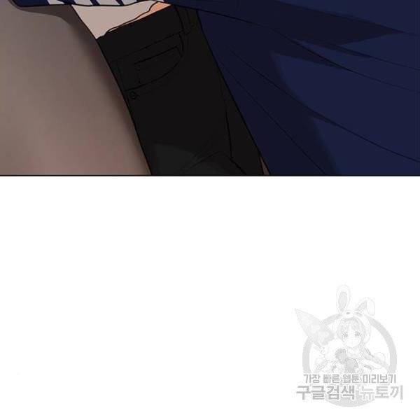 여신강림 175화 151