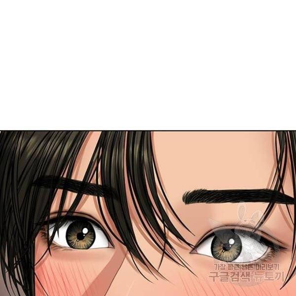 여신강림 175화 153