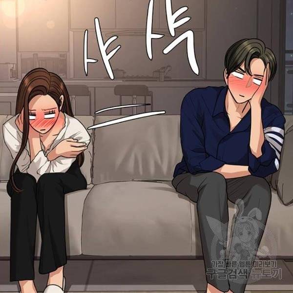 여신강림 175화 155