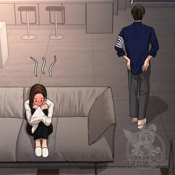 여신강림 175화 159