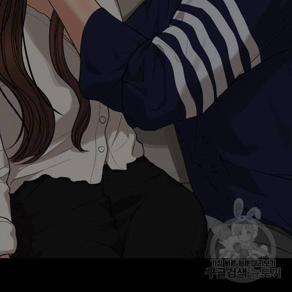 여신강림 175화 176