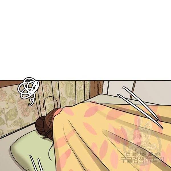 여신강림 175화 181
