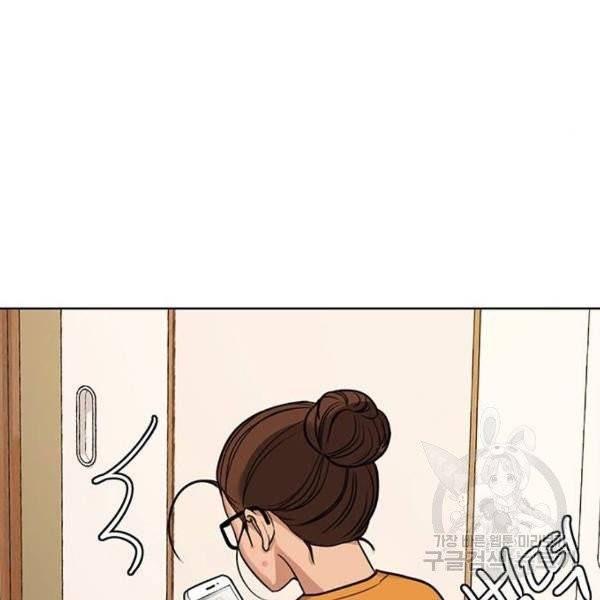 여신강림 175화 186