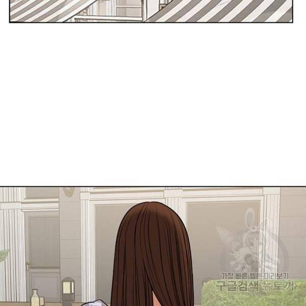 여신강림 175화 196