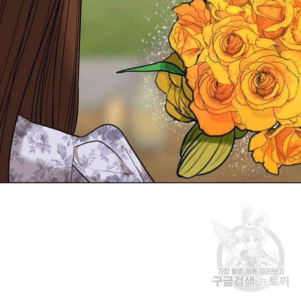 여신강림 175화 199