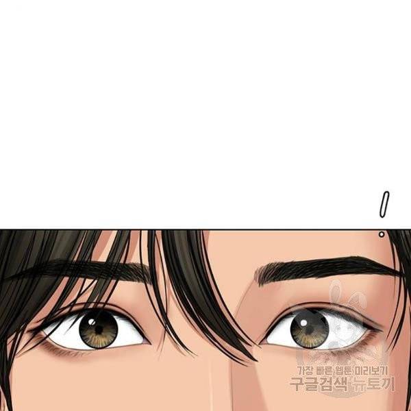 여신강림 175화 221