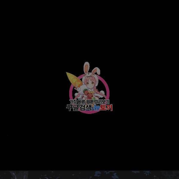 엽총소년 30화 1