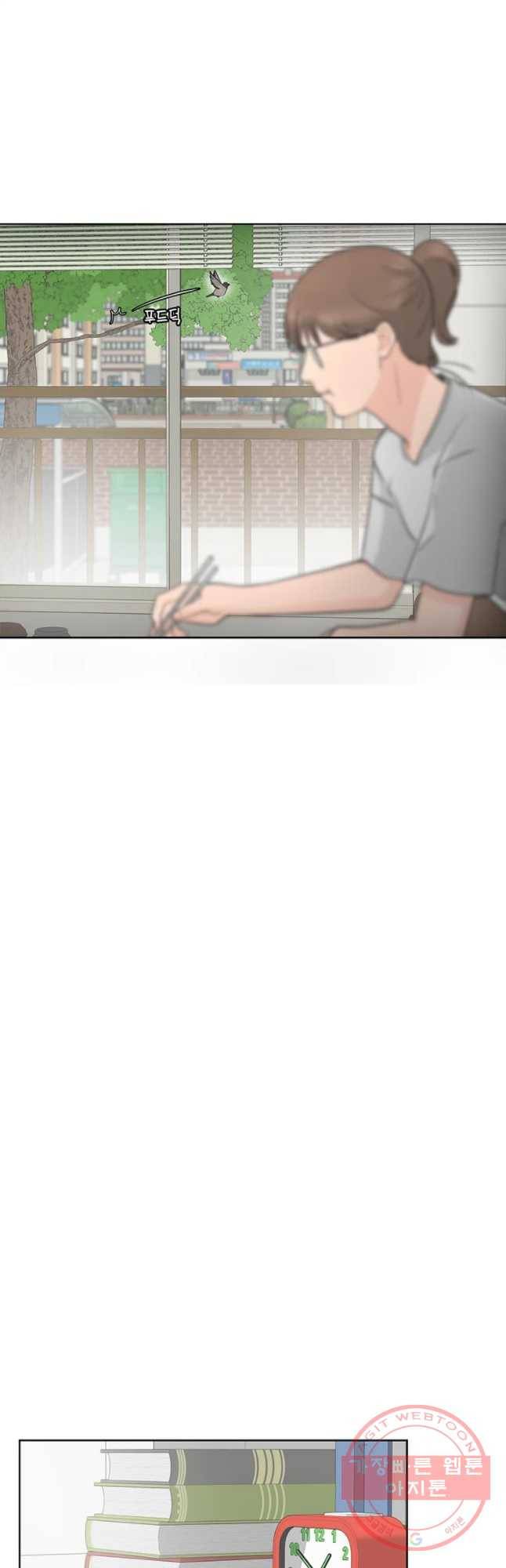그녀의 앵무새 62화 저녁 식탁 17
