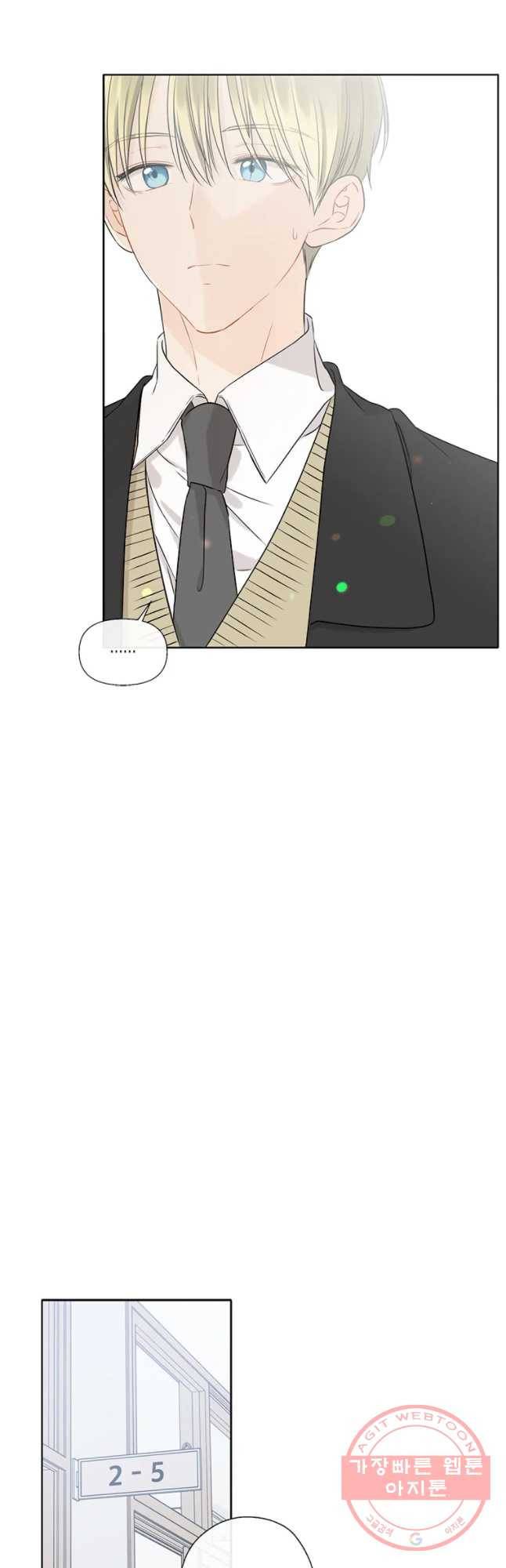 너를 만나다 53화 32