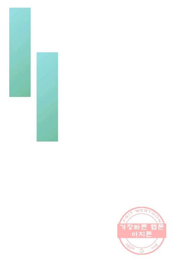 검역창궁 124화 20