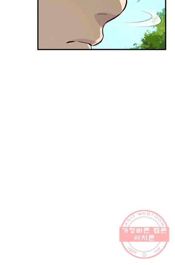 검역창궁 124화 26