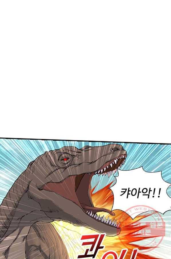 검역창궁 124화 30