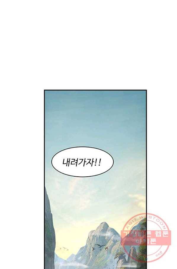 검역창궁 124화 50