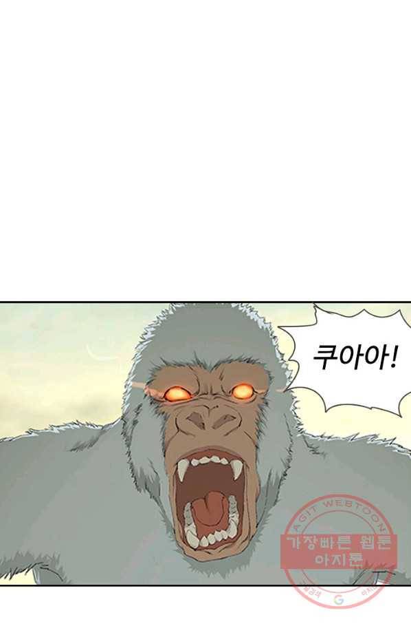 검역창궁 124화 56