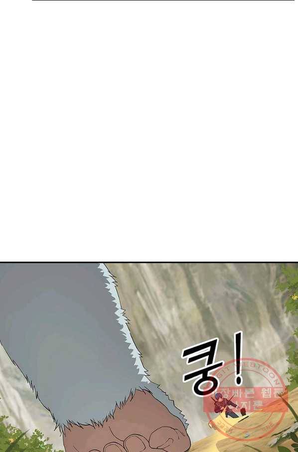 검역창궁 124화 58