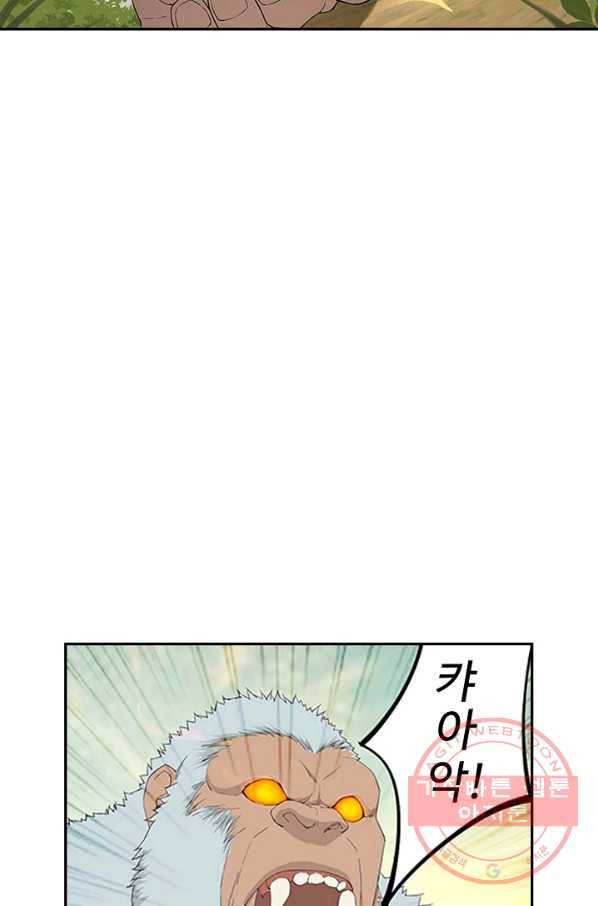 검역창궁 124화 59