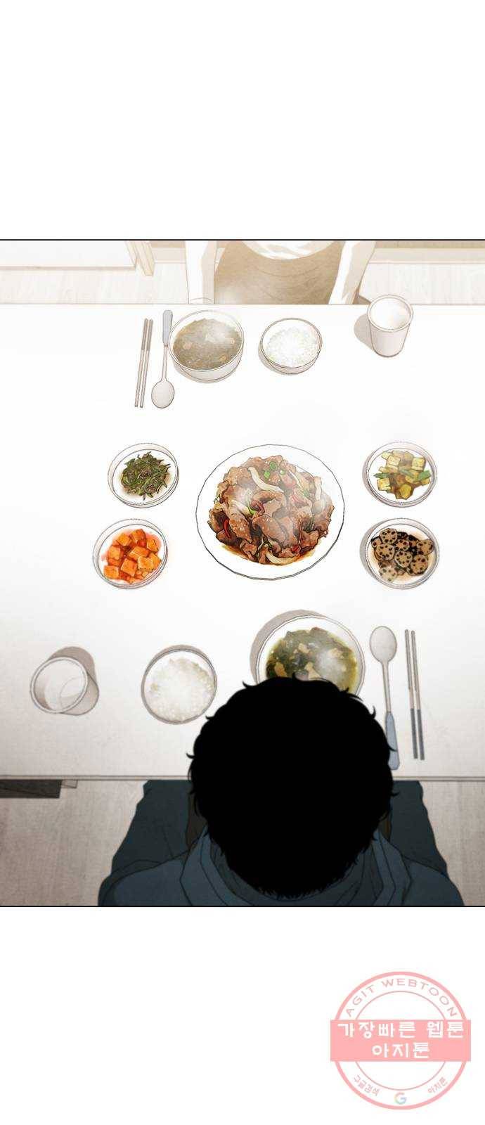 안식의 밤 91화 4
