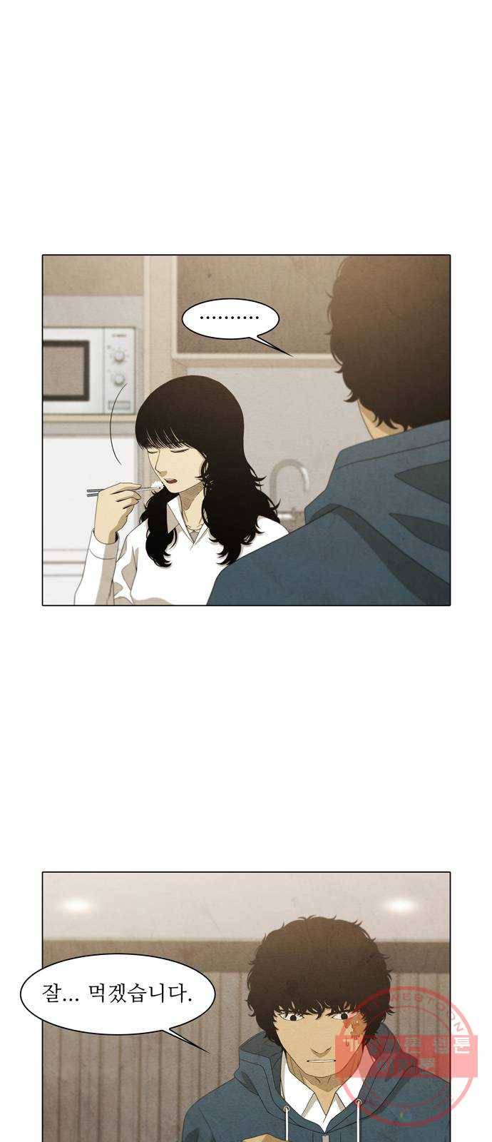 안식의 밤 91화 7