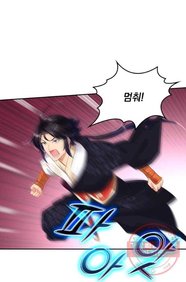 전신귀환 35화 10