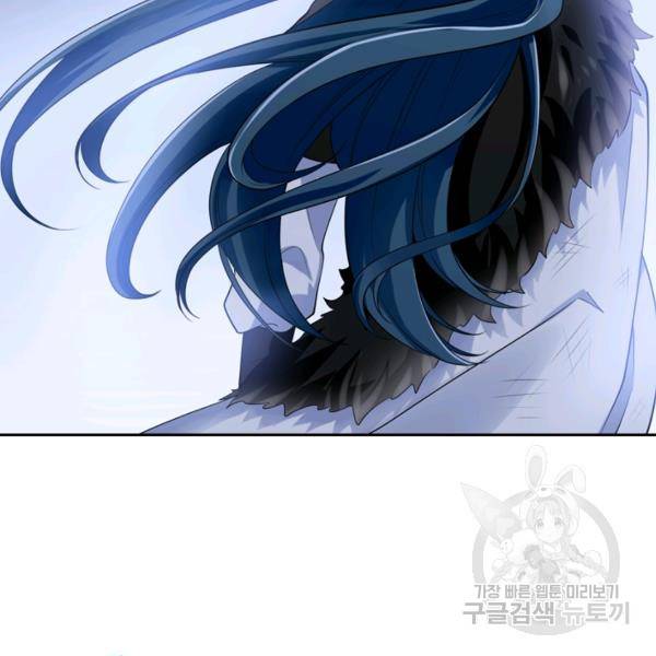 이세계의 지존 플레이어 32화 59