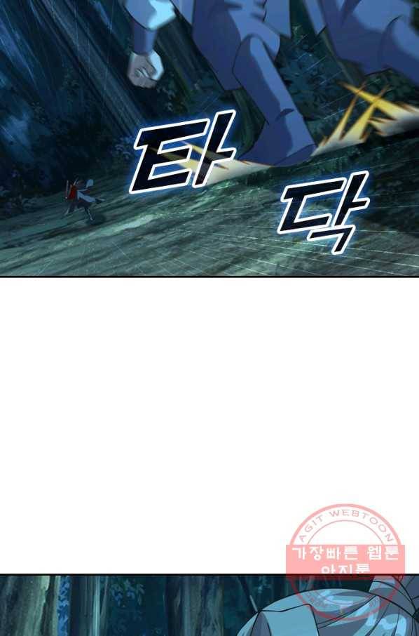 선무제존 119화 11