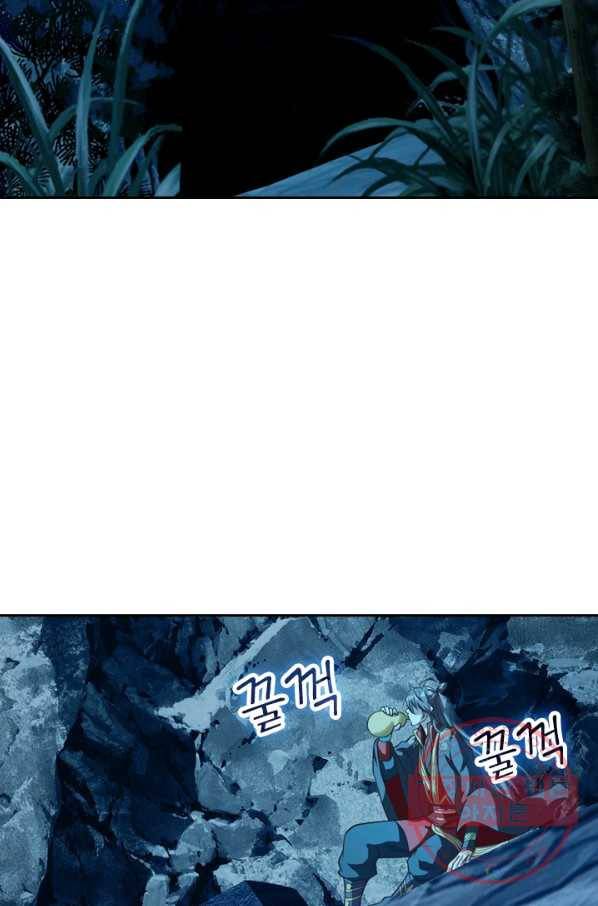 선무제존 119화 21