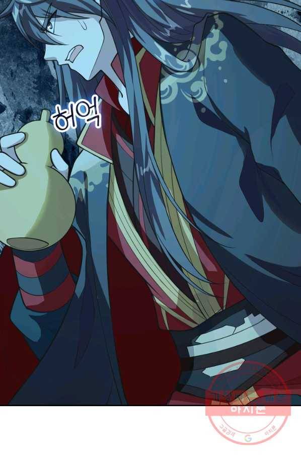 선무제존 119화 23