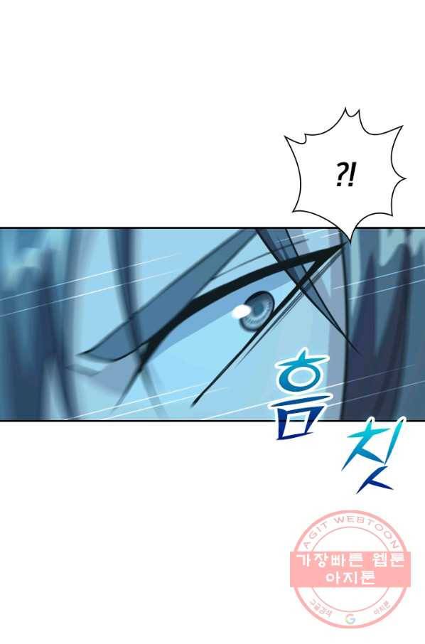 선무제존 119화 24