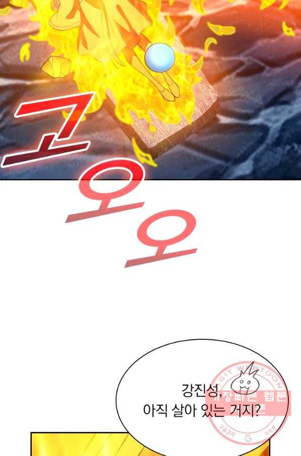 선무제존 119화 35