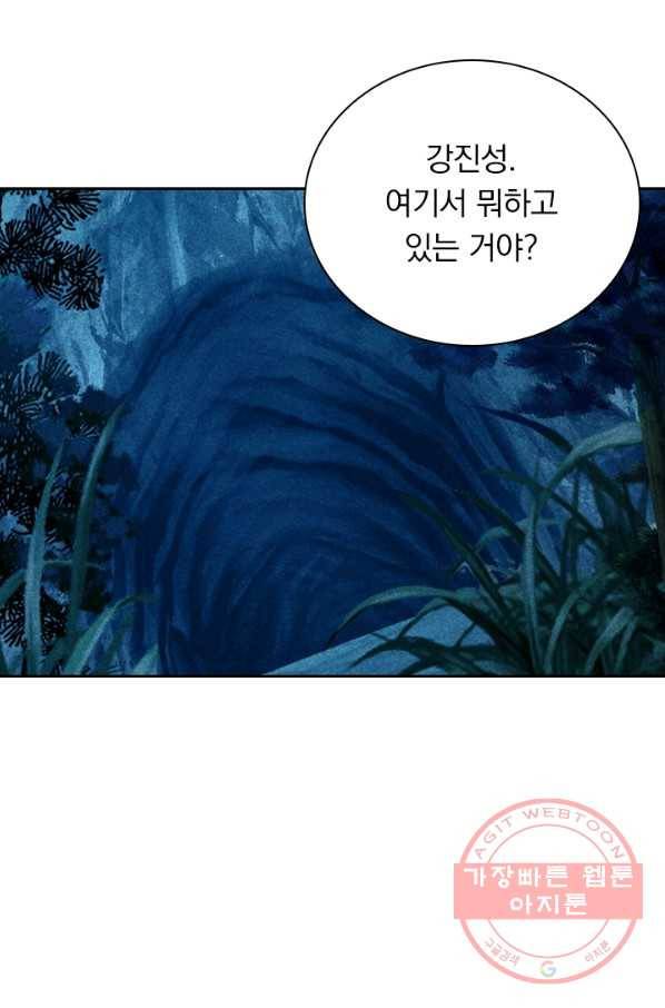 선무제존 119화 40