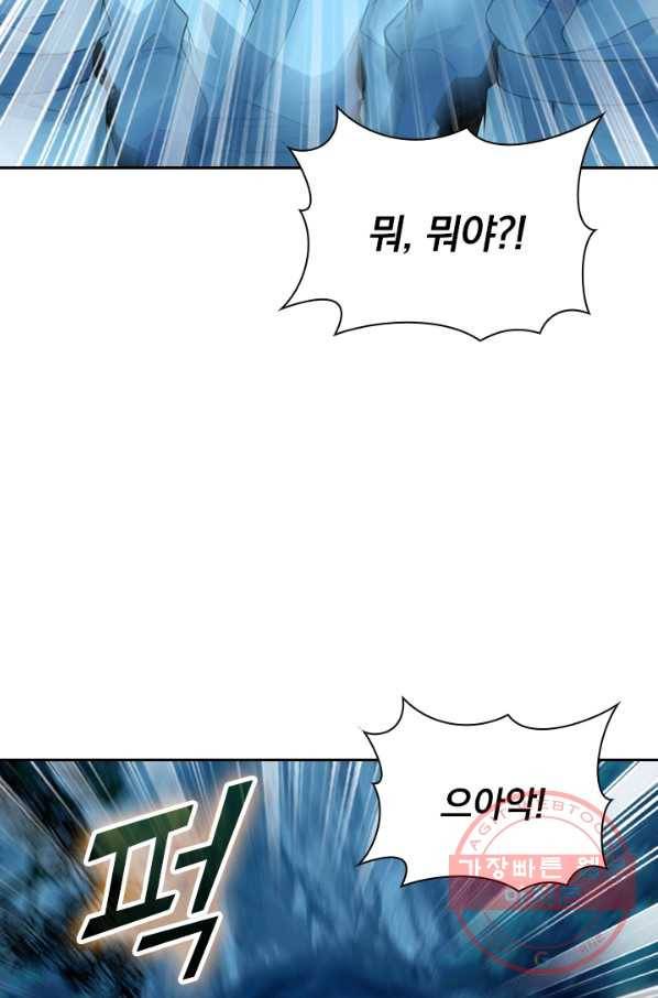 선무제존 119화 58