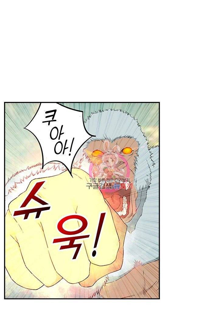 검역창궁 125화 1