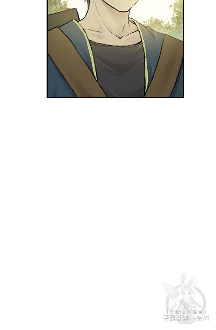 검역창궁 125화 13
