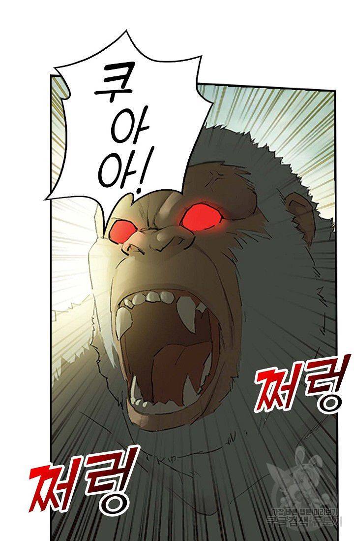 검역창궁 125화 14