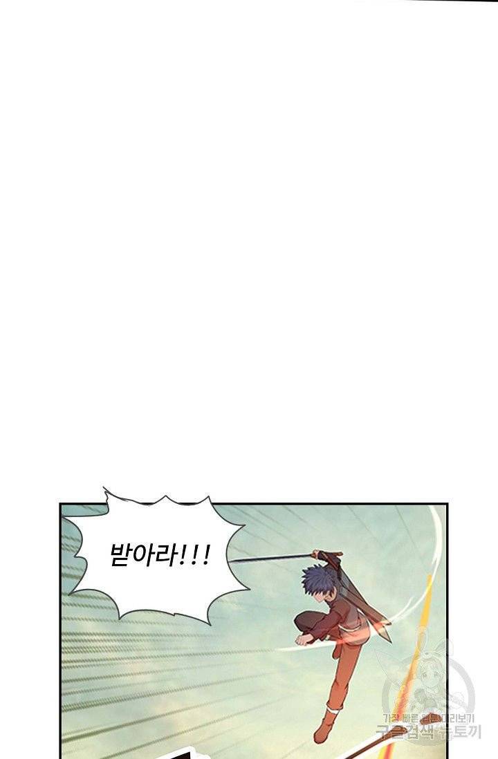 검역창궁 125화 16