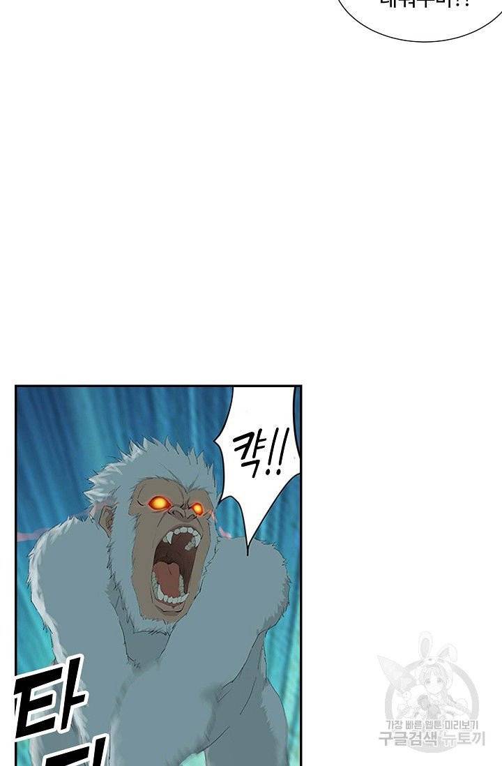검역창궁 125화 31