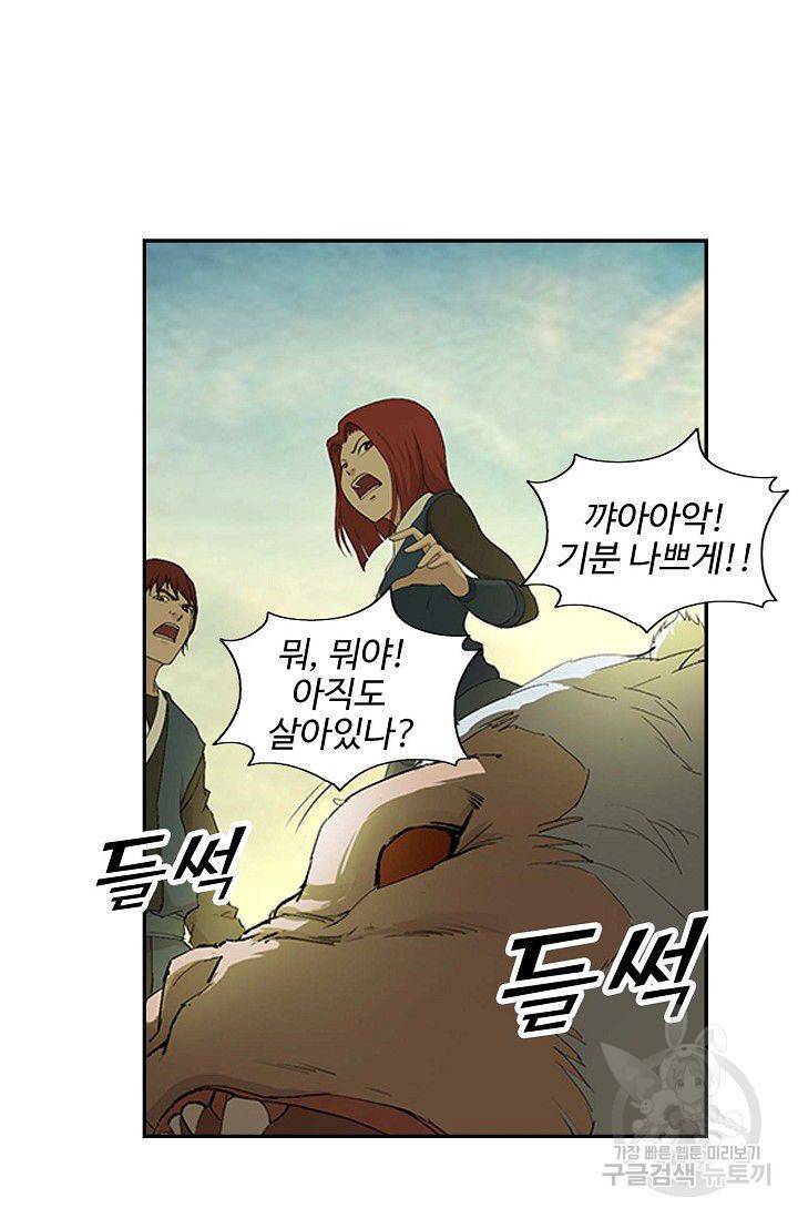 검역창궁 125화 51