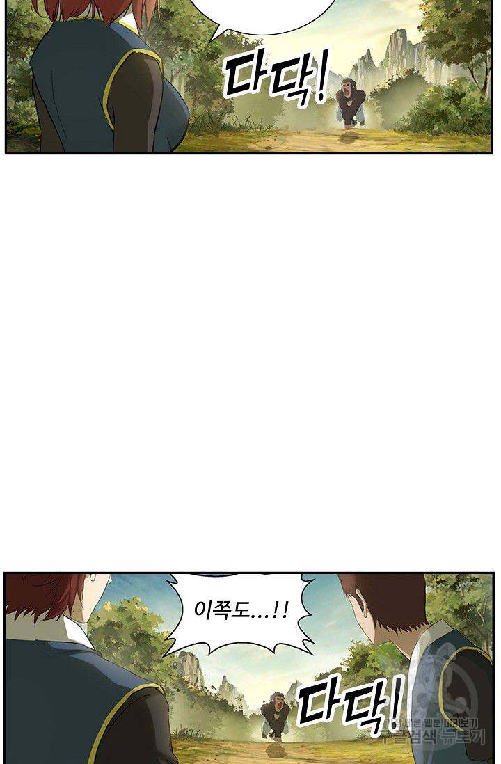 검역창궁 125화 61