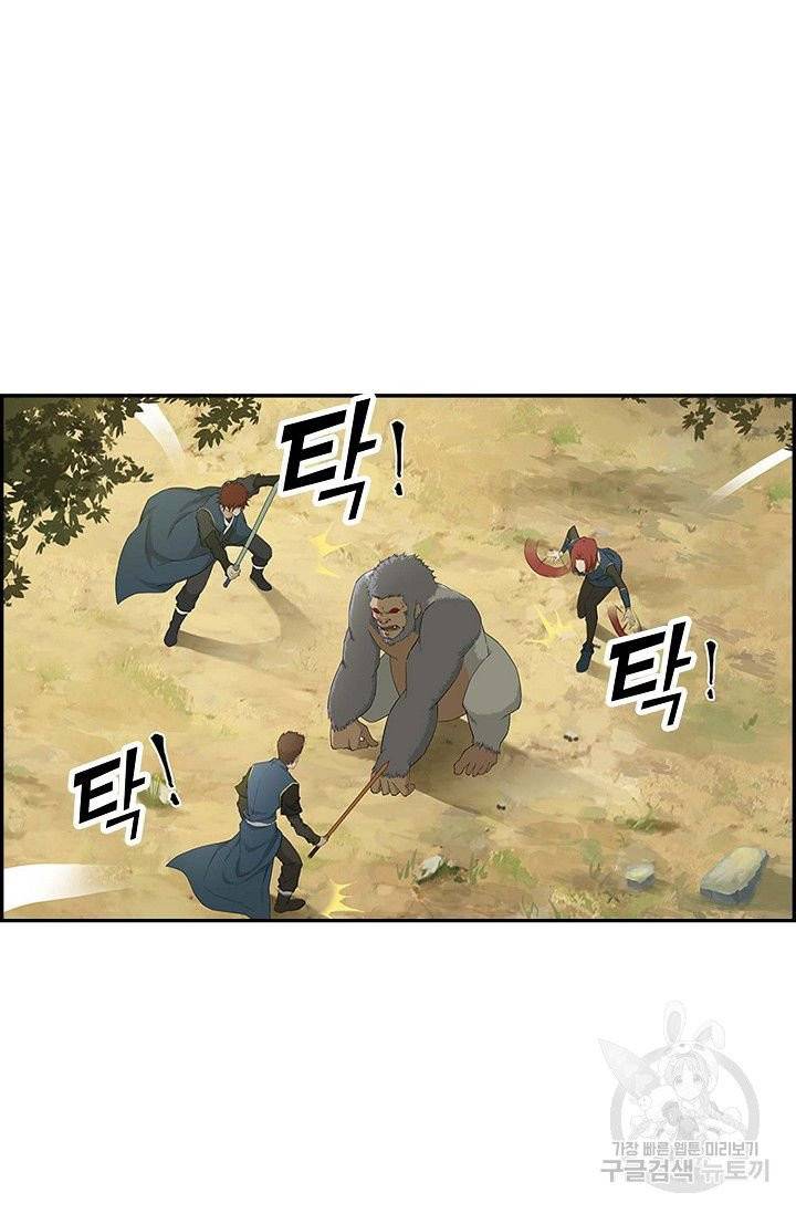 검역창궁 125화 67