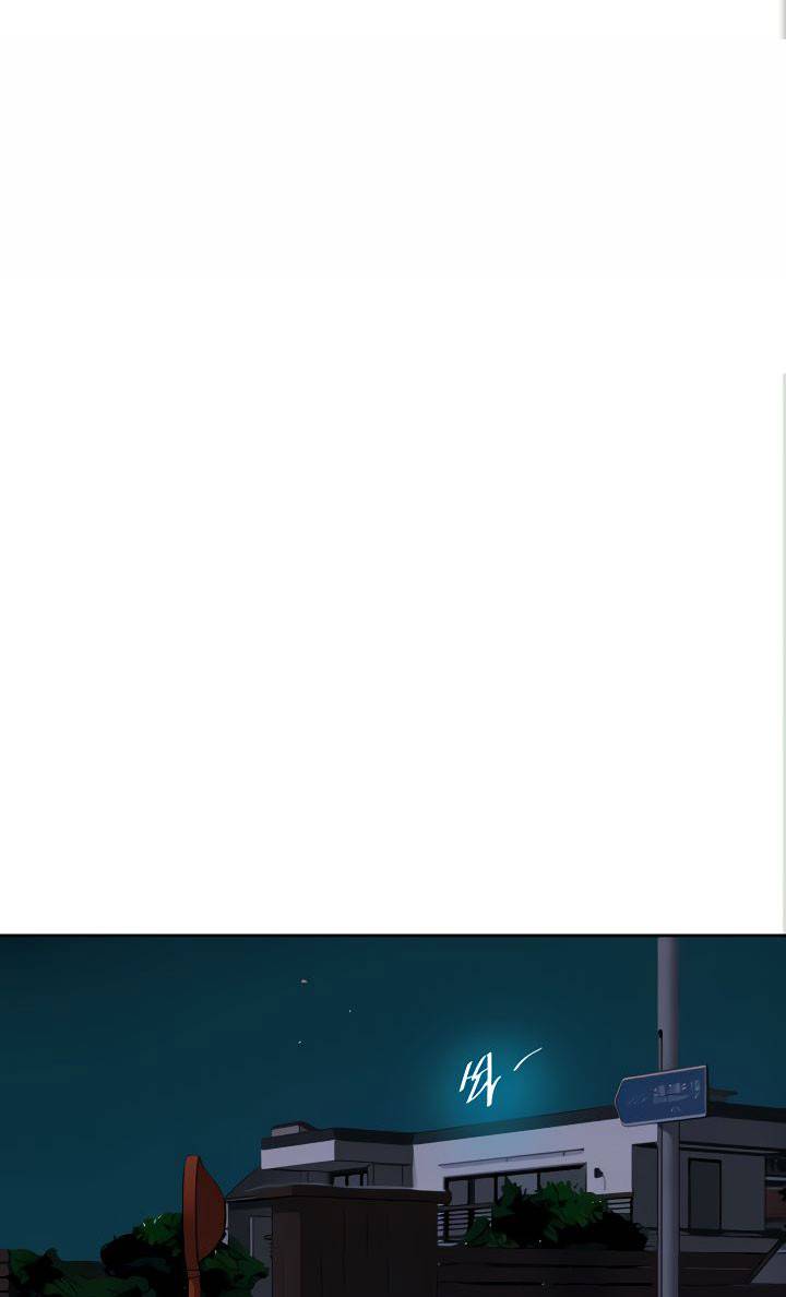 비밀수업 - 96화 9