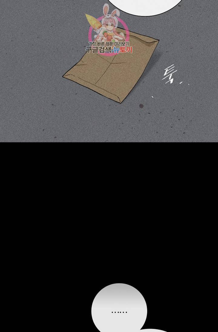 결혼하는 남자 5화 11