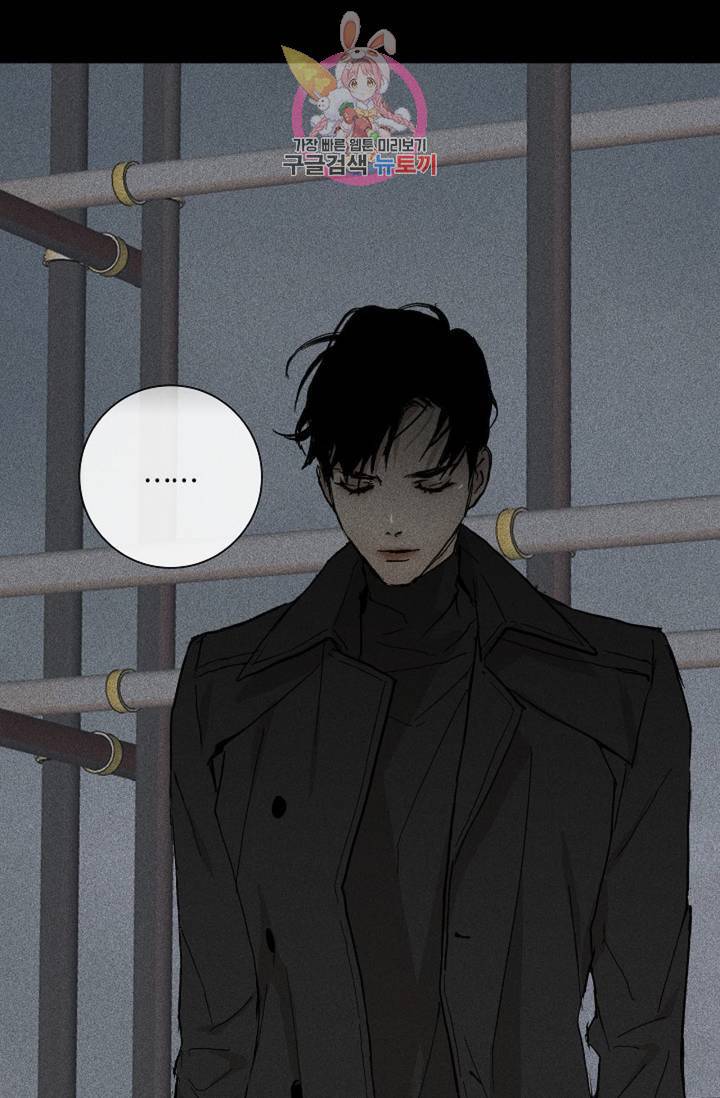 결혼하는 남자 5화 14