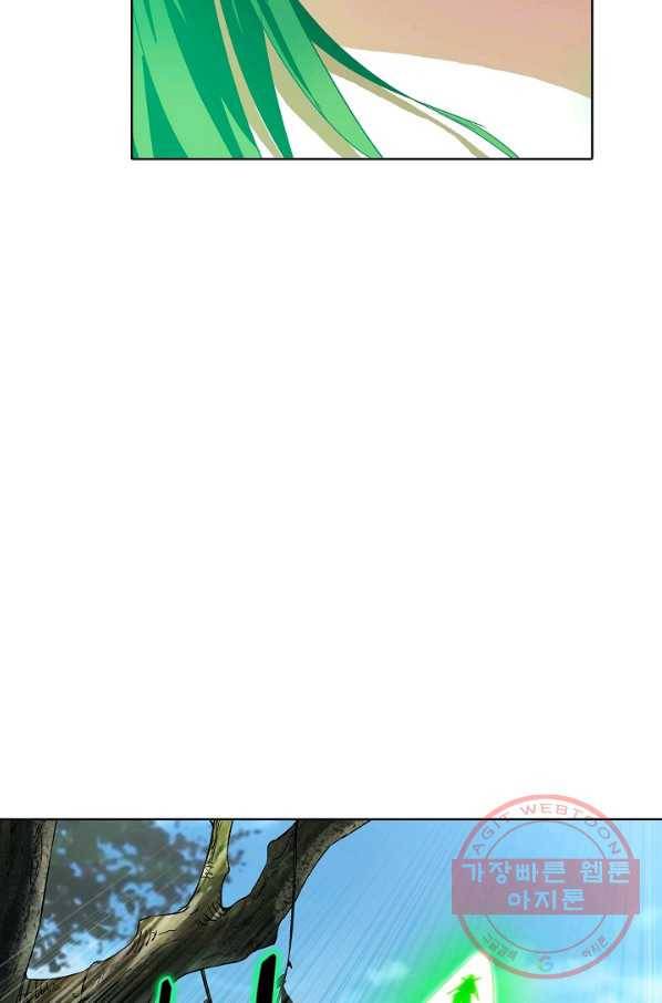 유니언 로드 78화 14