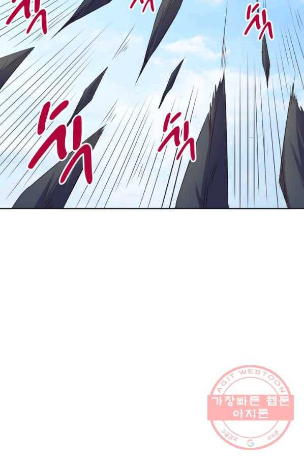 황비는 여우해 156화 3