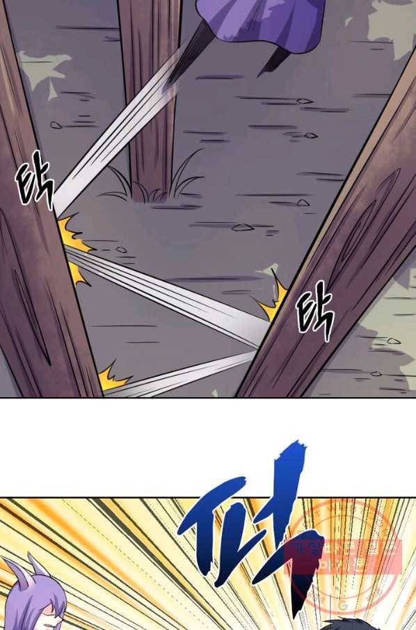 황비는 여우해 156화 8