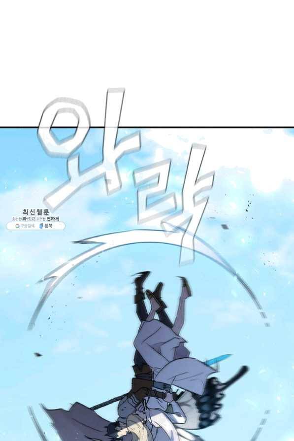 탐식의 재림 시즌2 32화 5